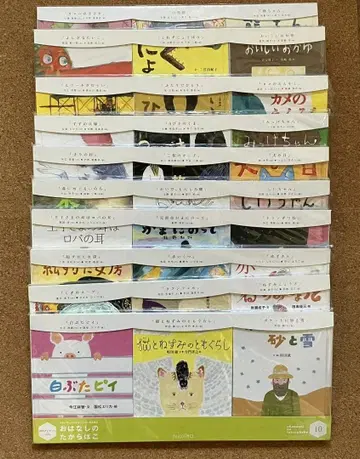 펠리시모 이야기 보물 상자 그림책 미니 전 30권 세트