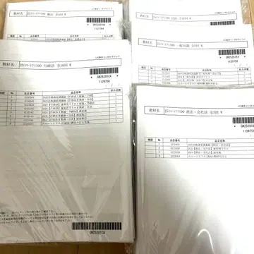 2025 LEC 행정서사 스마트 클래스 90