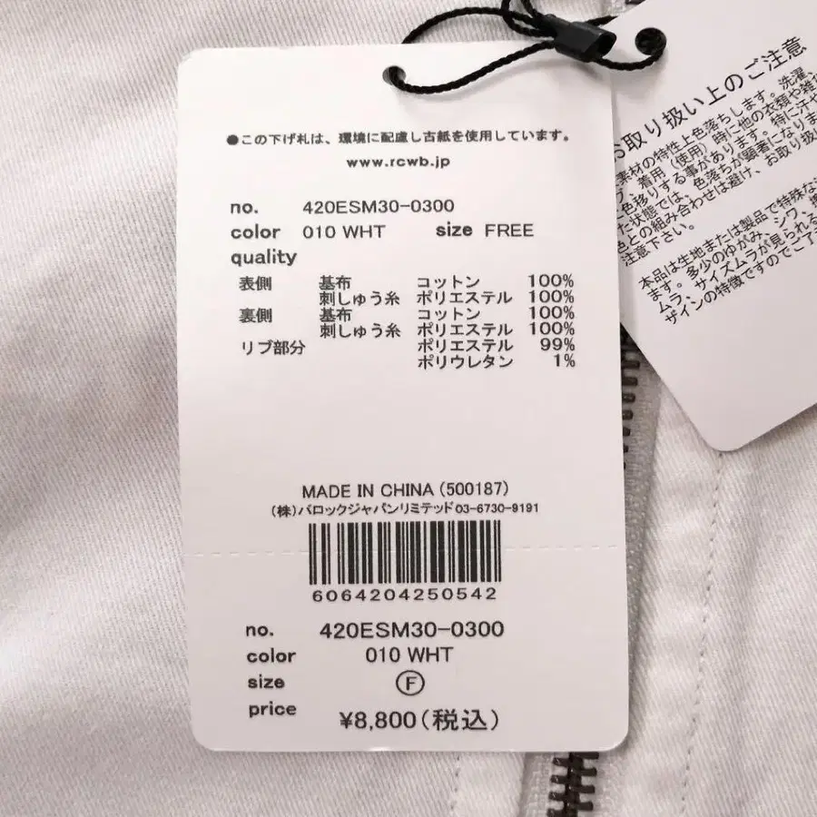 10번째 상품 이미지