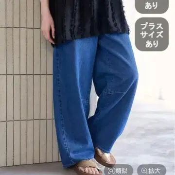 새상품급 스튜디오 클립 커브 데님 팬츠