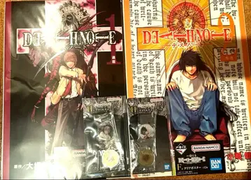 제일복권 데스노트 클리어 포스터+아크릴 참 라이트 L 세트 총 4점