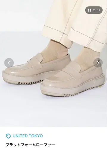 UNITED TOKYO 플랫폼 로퍼 베이지