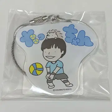 배구 남자 일본 대표 오쓰카 다쓰노리 키링 아크릴