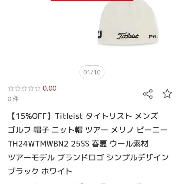 4번째 상품 이미지