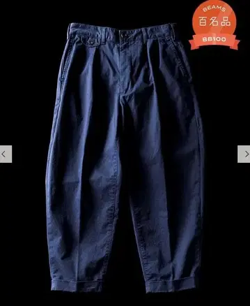 명작 빔즈플러스 BEAMSPLUS 2 플리츠 치노 팬츠 네이비 XS