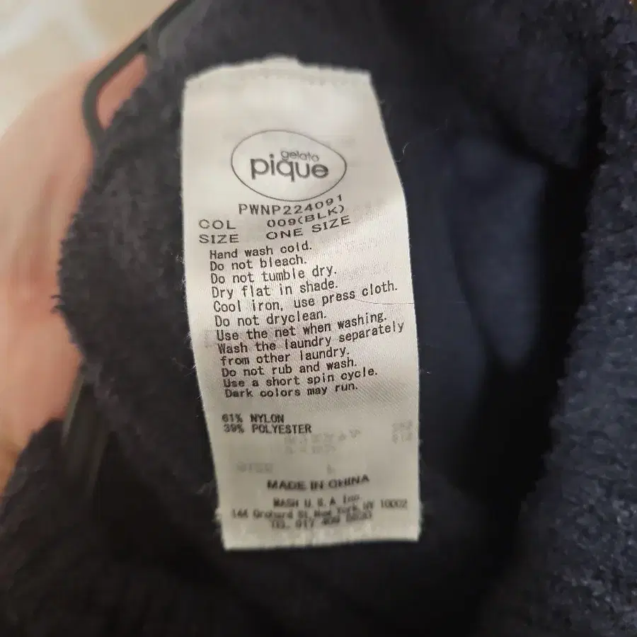 9번째 상품 이미지