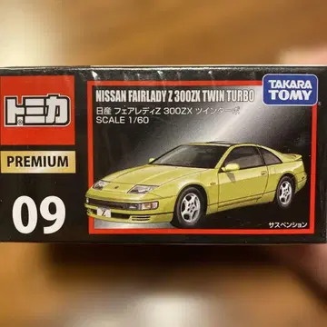 토미카 프리미엄 닛산 페어레이디 Z 300ZX 트윈 터보 Z32 09
