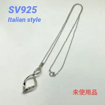 [ 새상품 미사용품 ] SV925 트위스트 펜던트 & 목걸이