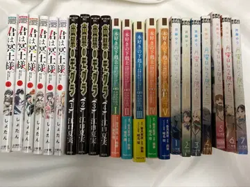 코믹스 세트 46권 애니메이션화 작품 다수