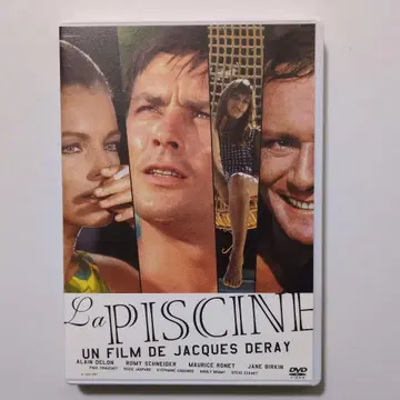 태양이 알고 있다 ('68 프랑스/이탈리아)