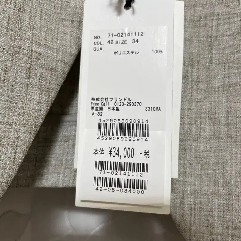 7번째 상품 이미지