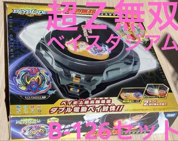 베이블레이드 버스트 B-126 초Z무쌍 베이스타디움