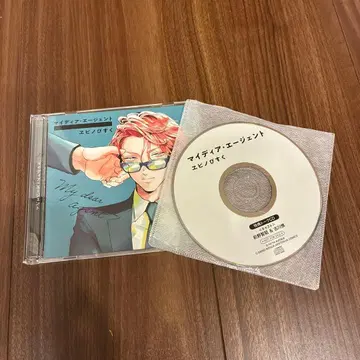 마이 디어 에이전트 드라마 CD