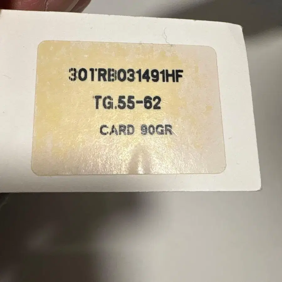 8번째 상품 이미지