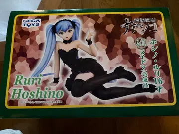 기동전함 나데시코 SEGA TOYS 호시노 루리 메이드 피규어