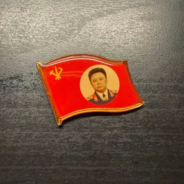 북한 배지 김정일