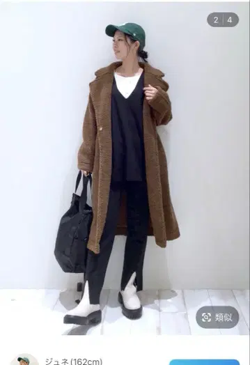 BAYFLOW/블랙 V넥 베스트&슬릿 팬츠 세트/사이즈 M