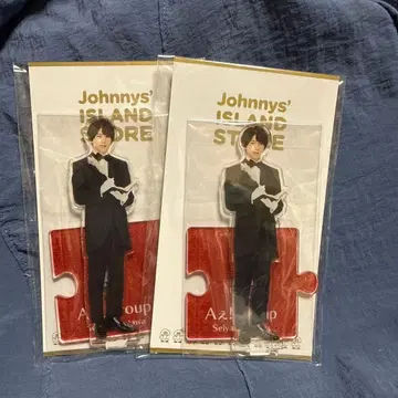 A! group 스에자와 세이야 아크릴 스탠드 SET