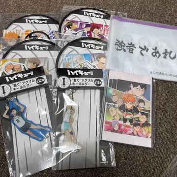 하이큐!! Happy 복권