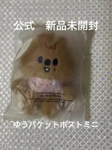 10 skzoo 쿼카 stray kids