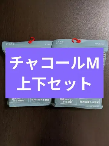 [워크맨] 메디힐(R) 루룸 긴팔 셔츠, 루룸 롱 팬츠 멜란지 차콜