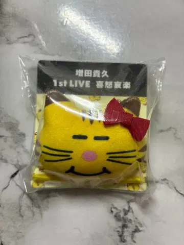 네코마스 마스다 타카히사 머리끈