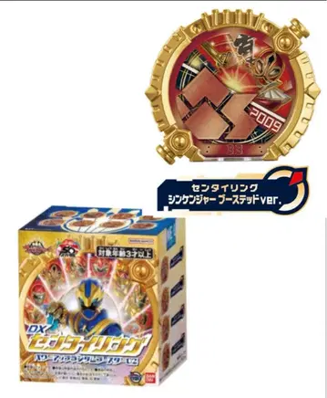[ 미개봉품 ] DX 센타이 반지 BS02 신켄쟈 BS