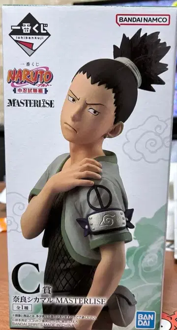 제일복권 NARUTO MASTERLISE C상 나라 시카마루