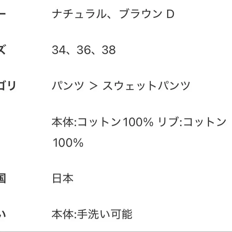 10번째 상품 이미지