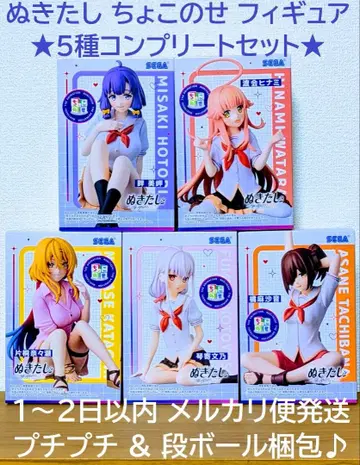 [ 미개봉 새상품 ]  쵸코노세 프리미엄 피규어 5종 세트