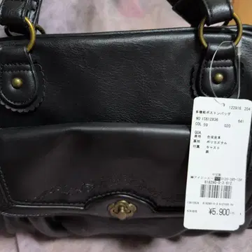 가격 인하 미사용 새상품 엑시즈팜 다기능 보스턴 백 블랙