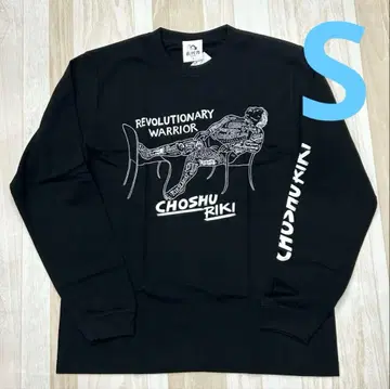 새상품 정품 택 포함 긴팔 티셔츠 블랙 S 사이즈