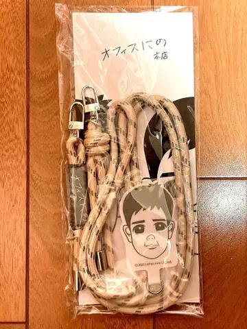 니노미야 카즈나리 저희 회사 탤런트가 사용법을 잘 모르는 끈 오피스 본점