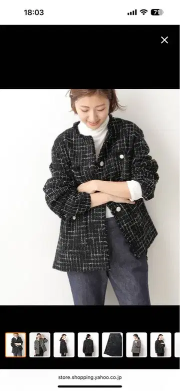 초레어 새상품급 IENA 노카라 자켓