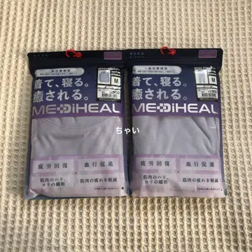 워크맨 메디힐룸 긴팔 셔츠 & 롱 팬츠 퍼플 세트