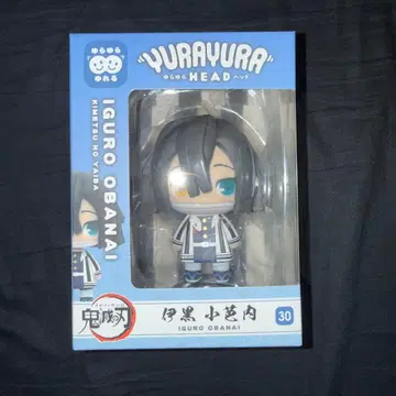 귀멸의 칼날 피규어 유라유라 헤드 이쿠로 오바나이