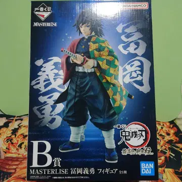 귀멸의 칼날 MASTERLISE 토미오카 기유 피규어 B상