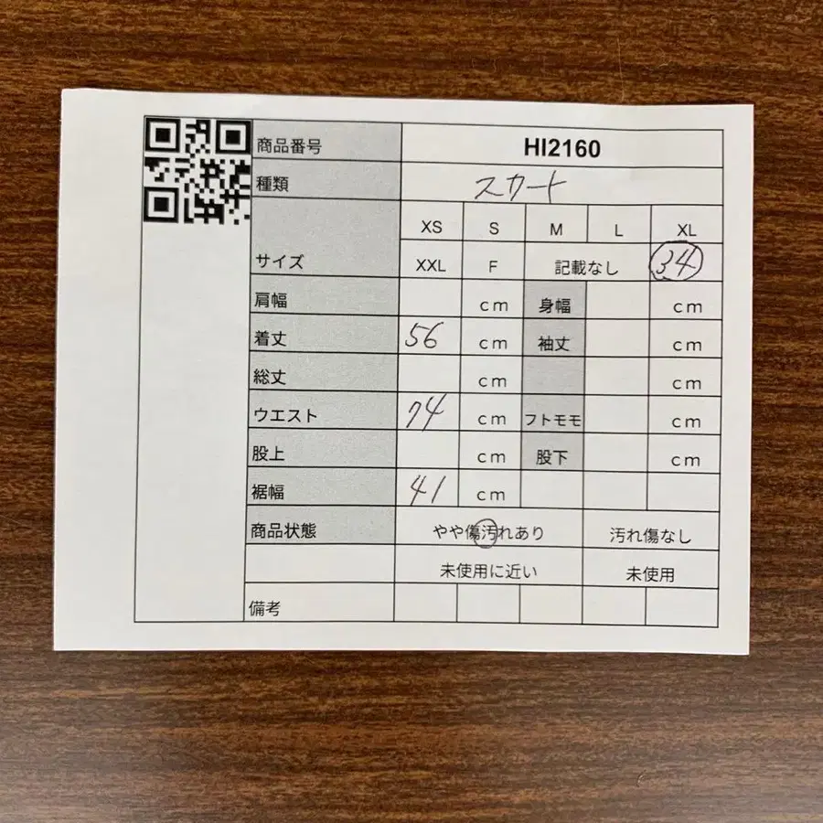 2번째 상품 이미지