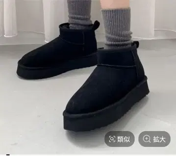 (경량) 통굽 무스탕 숏부츠