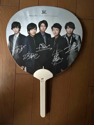아라시 부채형 응원봉