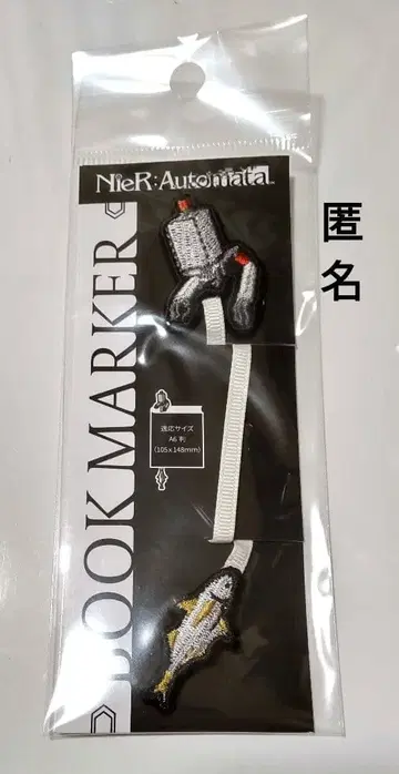NieR:Automata 자수 북마커 Pod042 니어 오토마타