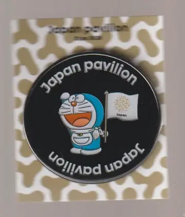 도라에몽 핀 배지 일본관 간사이 만박