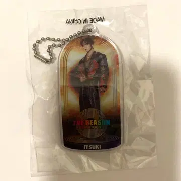 후지와라 이츠키 클리어 참