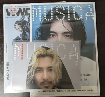 후지이 카제 MUSIC 포스터 2장 & MMD & 프레임