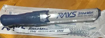 SnowMan RAYS 응원봉