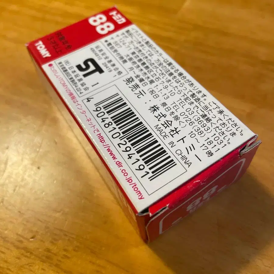 10번째 상품 이미지