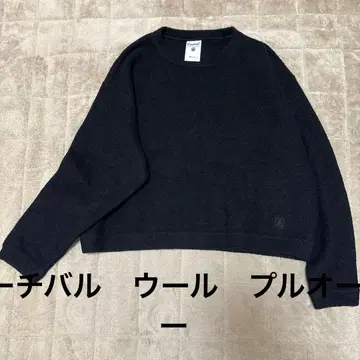 오르치발 울 파일 크루넥 풀오버 오르치발