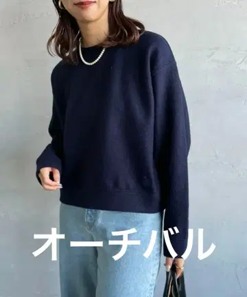 오르치발 울 파일 크루넥 풀오버 오르치발