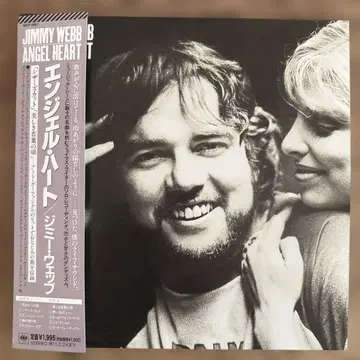 지미 웹 엔젤 하트 종이 재킷 CD입니다.
