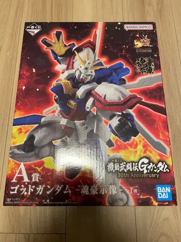 제일복권 기동무투전 G 건담 A상